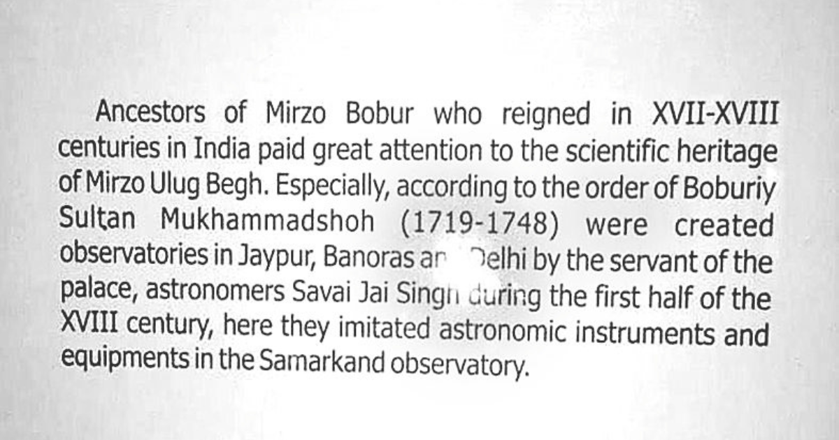 Controversial inscription about Maharaja Jai Singh in Samarkand